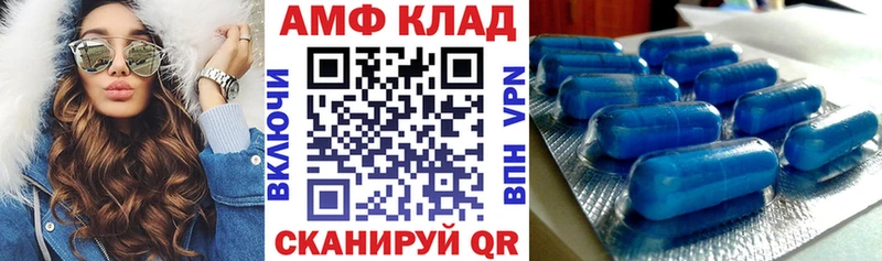 Амфетамин 98%  Волжский 