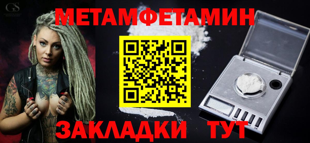 АМФЕТАМИН Premium  Амфетамин  Волжский  Вход с VPN  Амфетамин 