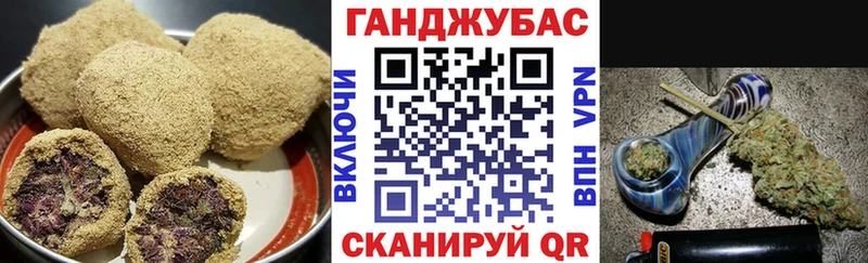 Еда ТГК марихуана  Волжский 