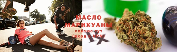 гашишное масло Нефтегорск