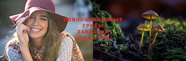 бутик Алексин