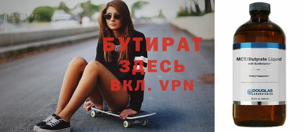 бутик Алексин