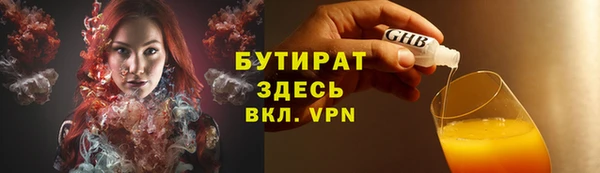 бутик Алексин