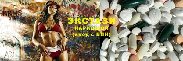 бутик Алексин