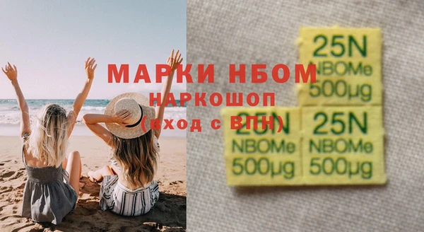 бутик Алексин