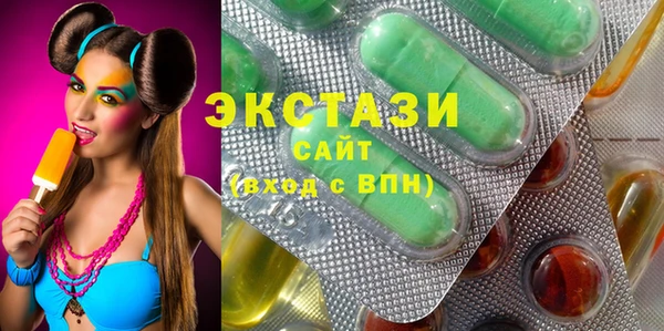 бутик Алексин