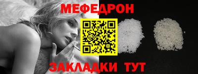 молекула духа Краснодар