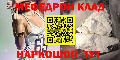 прущие крисы Краснокаменск