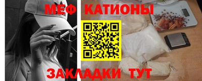 молекула духа Краснодар