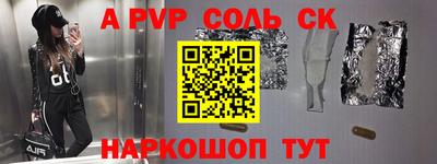 молекула духа Краснодар