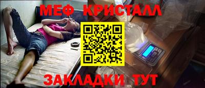 прущие крисы Краснокаменск