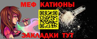 прущие крисы Краснокаменск