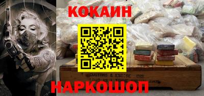 молекула духа Краснодар