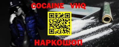 прущие крисы Краснокаменск