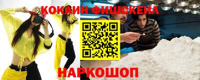 мет Краснознаменск