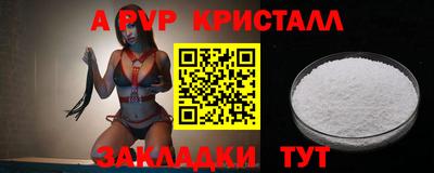 прущие крисы Краснокаменск