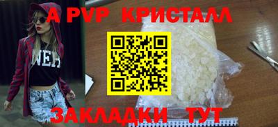 мет Краснознаменск