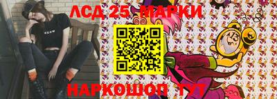 мет Краснознаменск