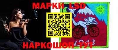 молекула духа Краснодар