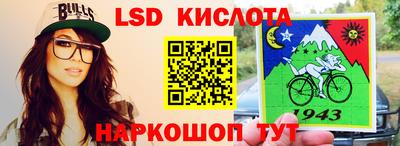 молекула духа Краснодар