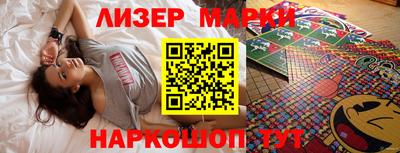 молекула духа Краснодар