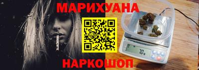 молекула духа Краснодар