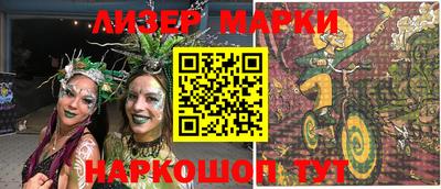 прущие крисы Краснокаменск