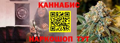 прущие крисы Краснокаменск