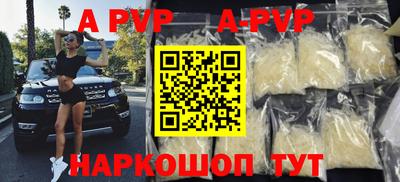 прущие крисы Краснокаменск