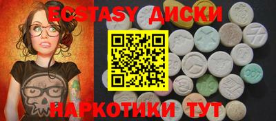 прущие крисы Краснокаменск