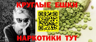 мет Краснознаменск
