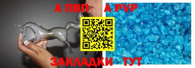 молекула духа Краснодар