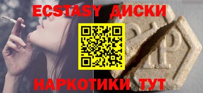 молекула духа Краснодар