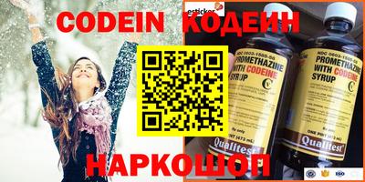 молекула духа Краснодар