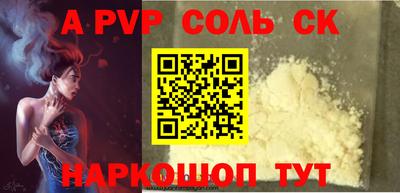 прущие крисы Краснокаменск