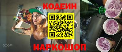 молекула духа Краснодар