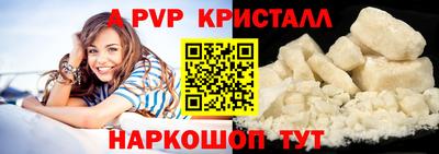 мет Краснознаменск