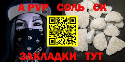 молекула духа Краснодар