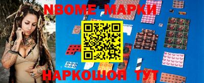 прущие крисы Краснокаменск