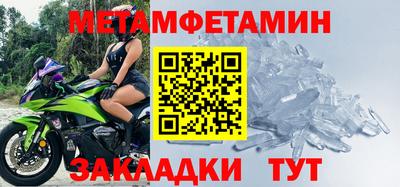 молекула духа Краснодар