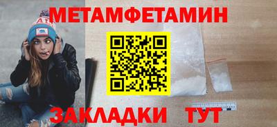 прущие крисы Краснокаменск