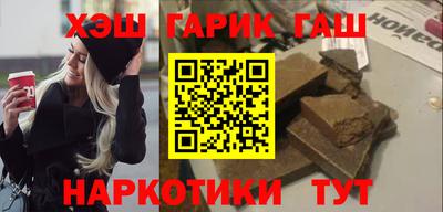 мет Краснознаменск