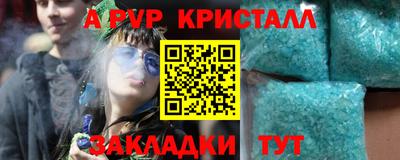 молекула духа Краснодар
