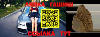 молекула духа Краснодар