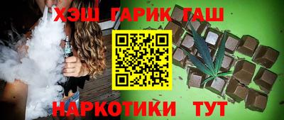 прущие крисы Краснокаменск