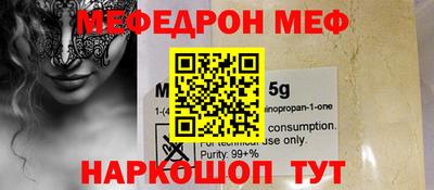 молекула духа Краснодар