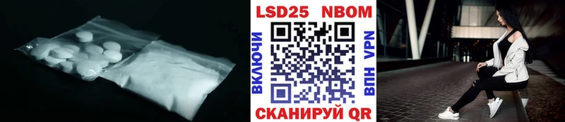 закладка  Волжский  Лсд 25 экстази ecstasy 