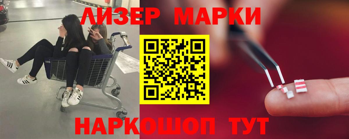 ЛСД экстази кислота  Вход с VPN  Волжский 