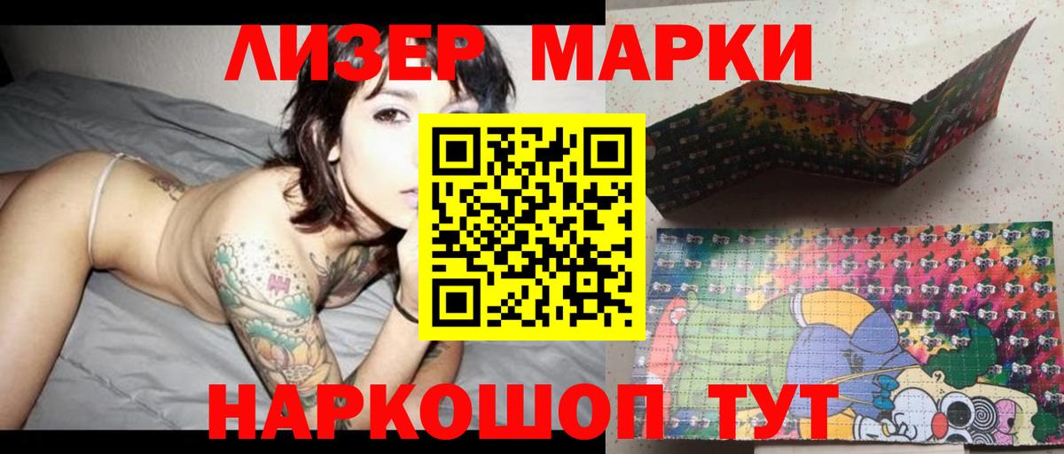 LSD-25 экстази ecstasy Волжский