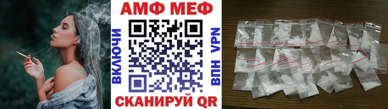 Метамфетамин кристалл  Волжский 